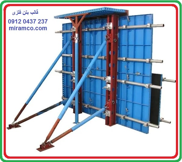 قالب بتن فلزی